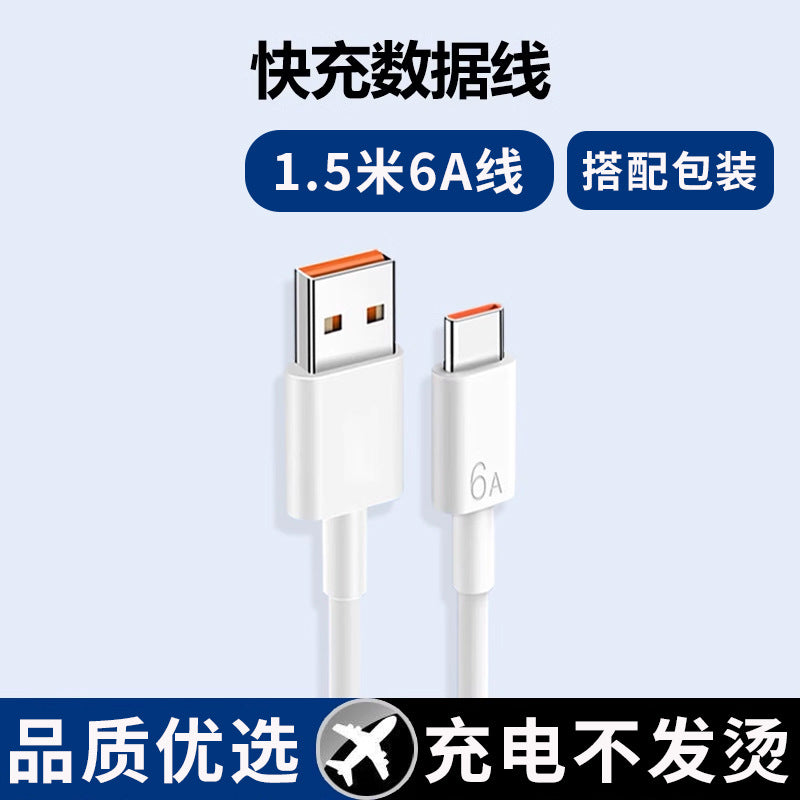 Suitable for huawei 66w super fast charging adapter, honor charger, original charger for p50, p40, p30, honor v40, v30