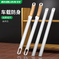 Baolian steel ruler double scale measuring ruler tool multifunctional car self-defense ruler high hardness thickened defense ruler