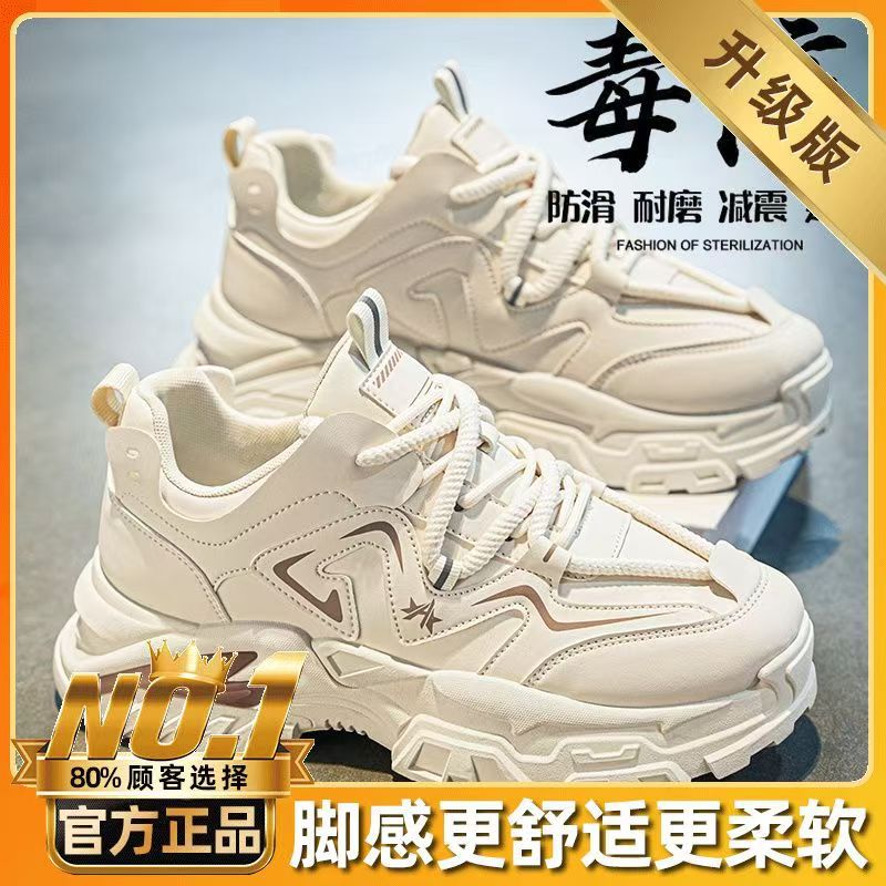 Men's spring work shoes: construction, labor, safety, athletic, casual, retro, thick-soled, height-increasing, workwear, dad shoes