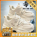 Men's spring work shoes: construction, labor, safety, athletic, casual, retro, thick-soled, height-increasing, workwear, dad shoes