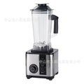 stainless steel wall breaking machine multi-functional large-capacity for home cooking juicer soy milk machine grinding blender