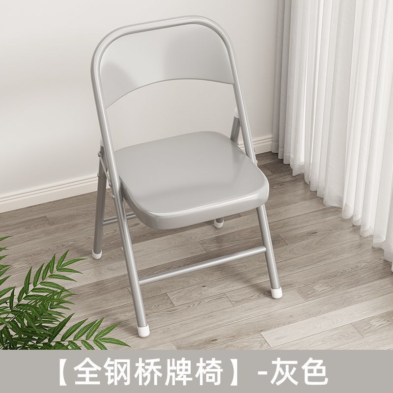 Folding chair - perfect for dorms, student rooms, study, home dining, simple portable stool, backrest computer desk chair
