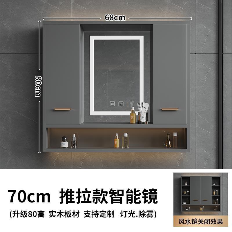 Solid wood intelligent feng shui mirror hidden bathroom mirror cabinet sliding mirror folding mirror storage mirror box with rack manufacturer