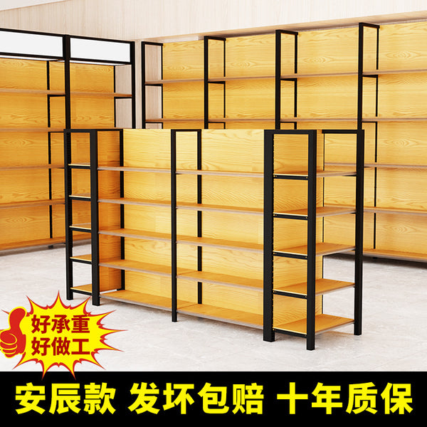 Supermarket shelf display rack Four-column wood grain shelf Convenience store Supermarket commissary stationery store Maternal and infant store