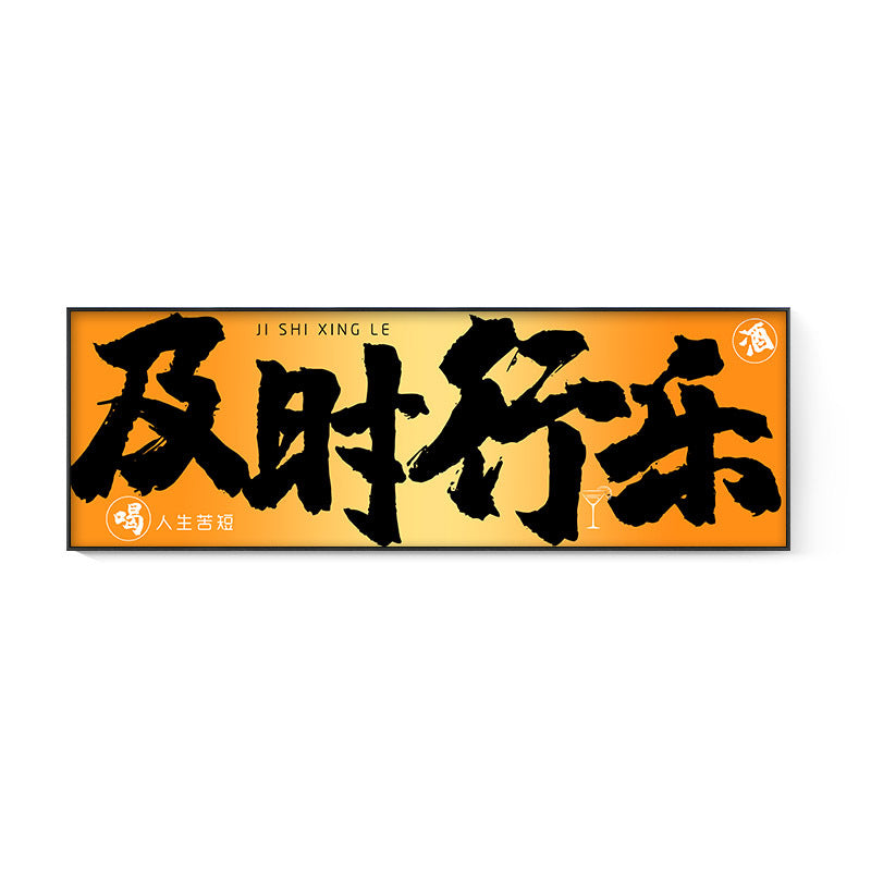 Industrial wind camping bar luminous text decorative painting KTV clear bar bar barbecue shop gradual change color light box hanging painting