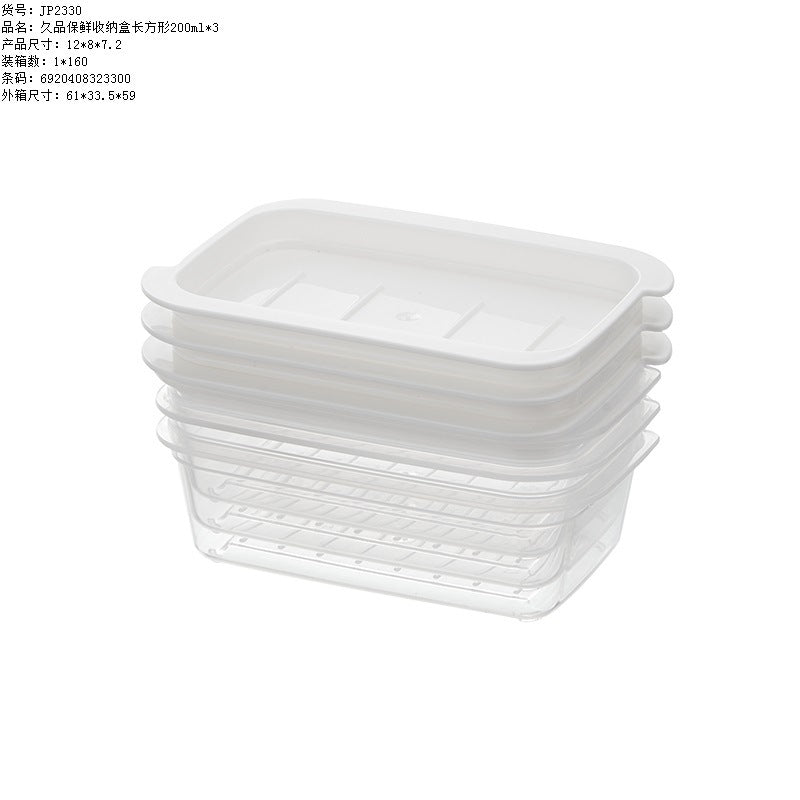 New refrigerator frozen meat box grid frozen sealed box fresh-keeping box onion ginger garlic rice sub-packaging finishing artifact preparation