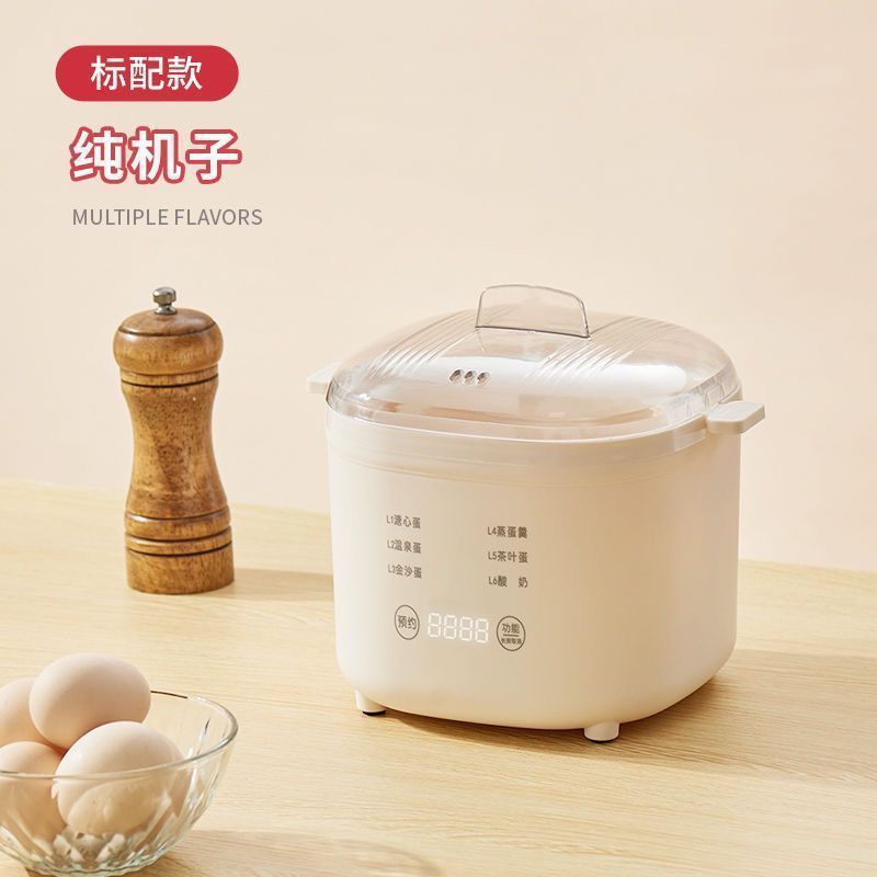 German egg cooker steamed egg multifunctional automatic power off for home small reservation dormitory egg custard egg breakfast handy gadget