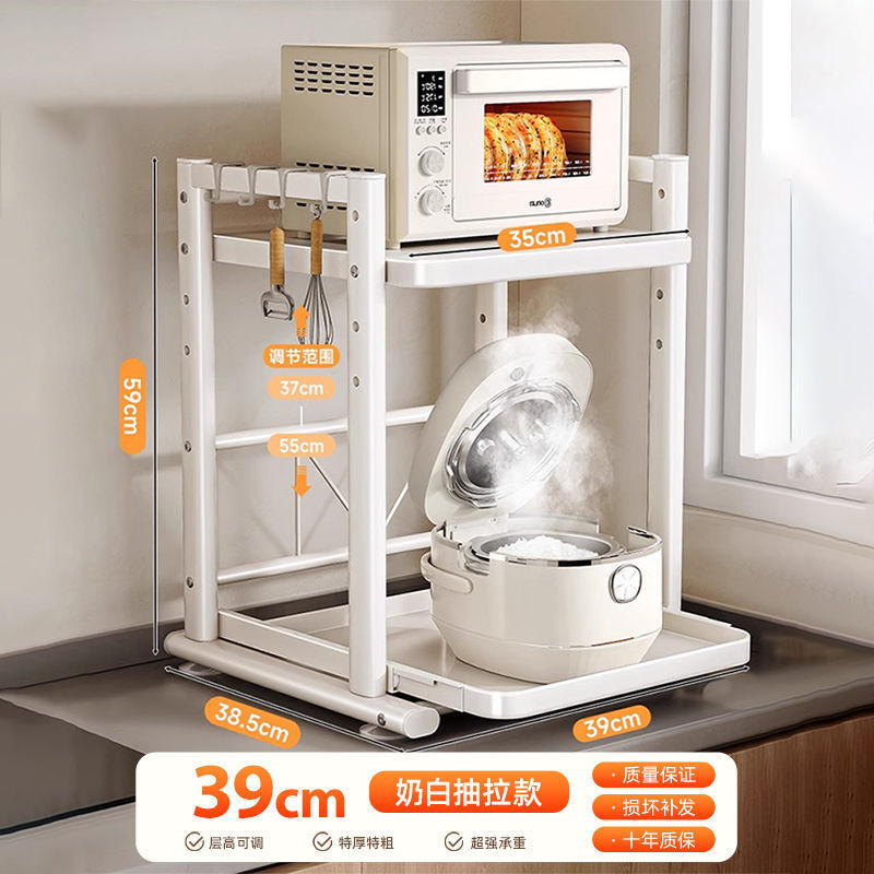 Pull-out rice cooker rack, kitchen microwave oven bracket, countertop, multi-functional electrical appliance, pot, oven storage rack.