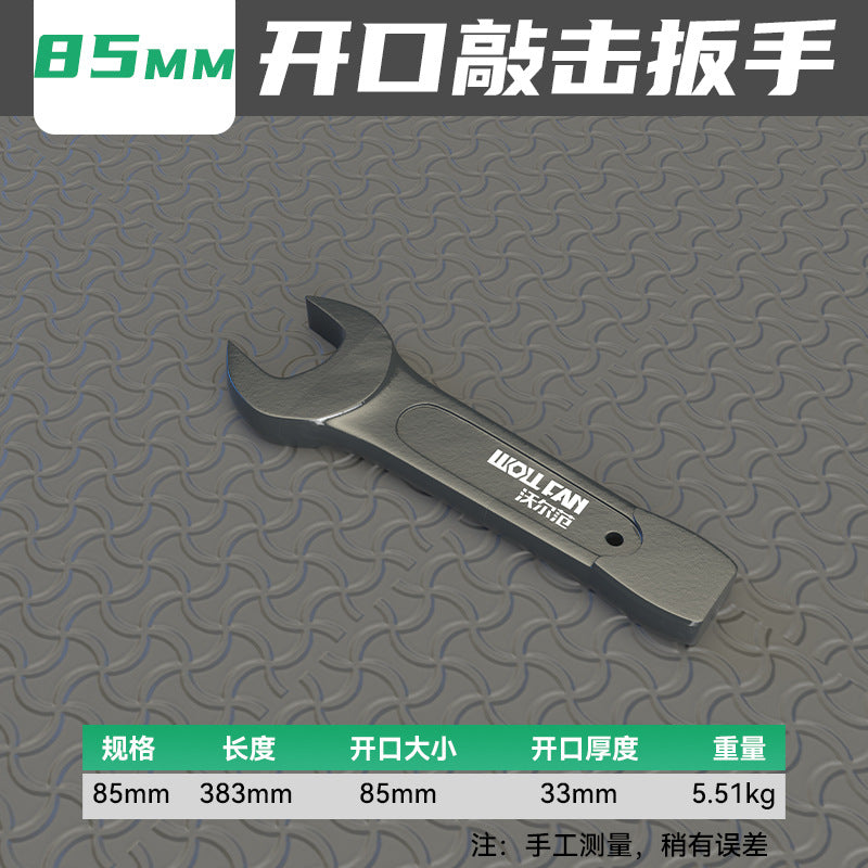 Single Head Heavy Duty Percussion Plum Wrench Chrome Vanadium Steel High Strength 46 Percussion Wrench 50 Straight Shank Thickened Opening Wrench