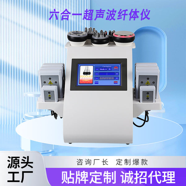 Wow, custom six-in-one 40K ultrasonic slimming instrument RF radio frequency micro-current multi-functional beauty instrument