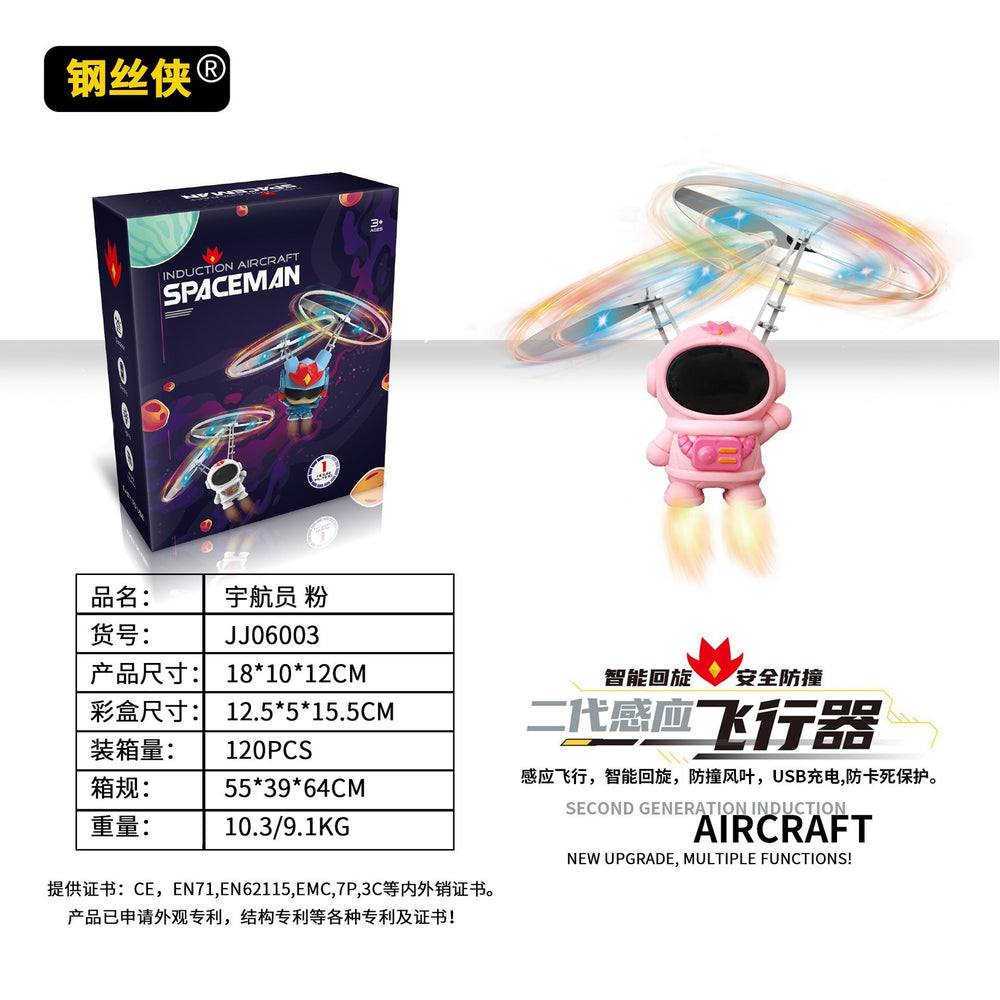Wholesale steel wire astronaut induction flying toy - gesture-controlled levitating flying doll, light-up robot, kids' toy
