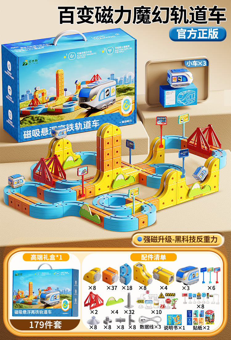 Bejies children's educational electric magnetic high-speed train track cube diy magnetic assembly toy for boys