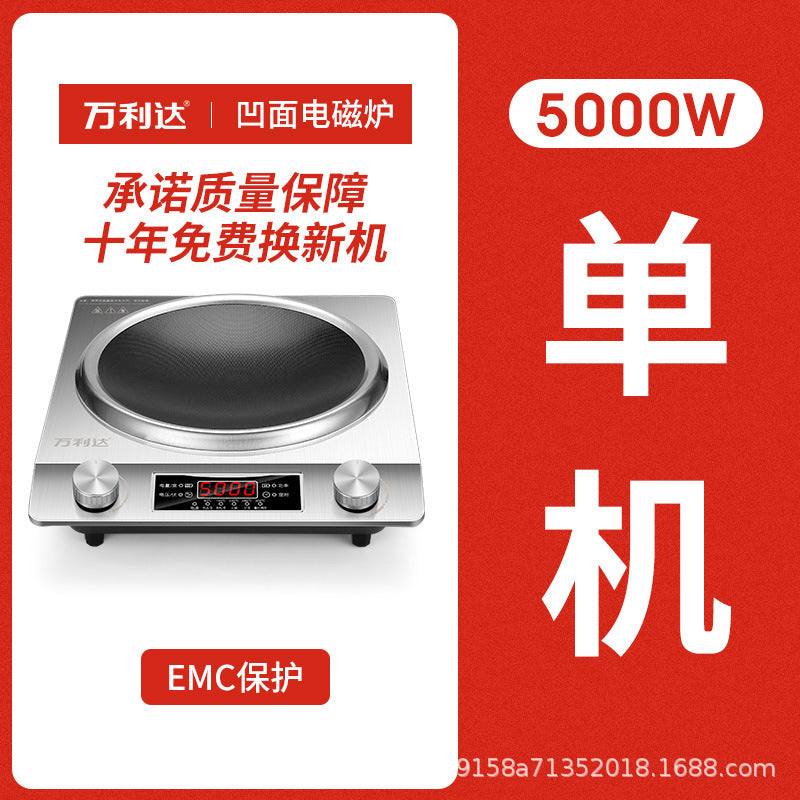 concave commercial for homeinduction cooker high-power multi-function all-in-one induction cooker electric stove