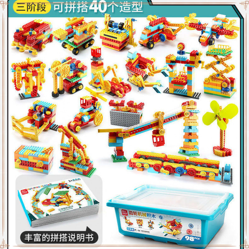 Kindergarten interest Science Variety Machinery Large particle building block assembly Children's electric science and education gears Men's and women's toys