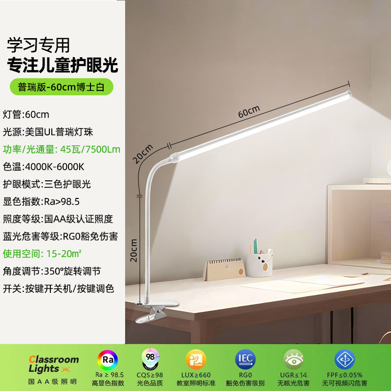 Clip-on desk lamp - eye protection, full spectrum, ideal for studying, reading, writing, and homework - perfect for students and children