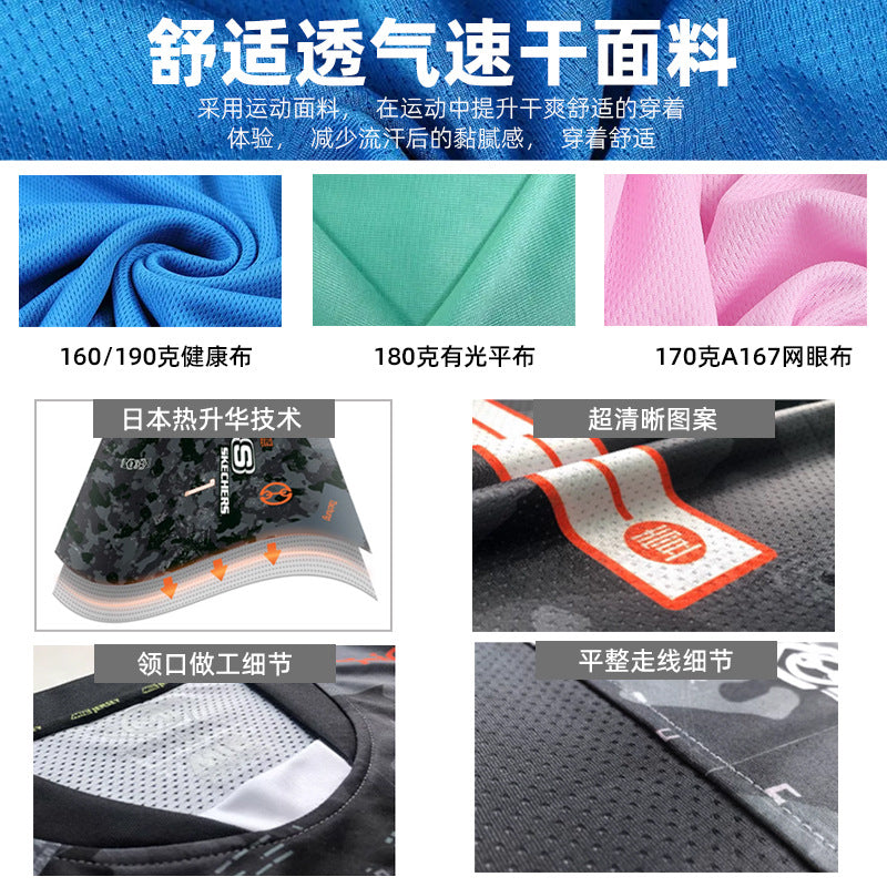 2024 new basketball jersey suit men's custom college student sports training game jersey American basketball jersey printing