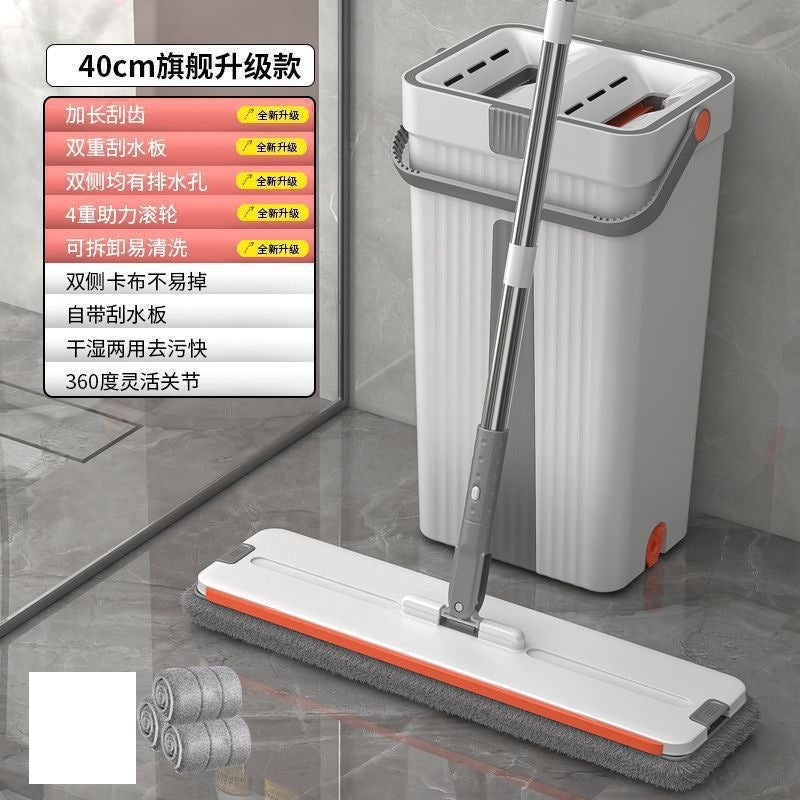 Scratch mop bucket, wet and dry, hand-washable flat mop, for home lazy mop, handy gadget, one mop