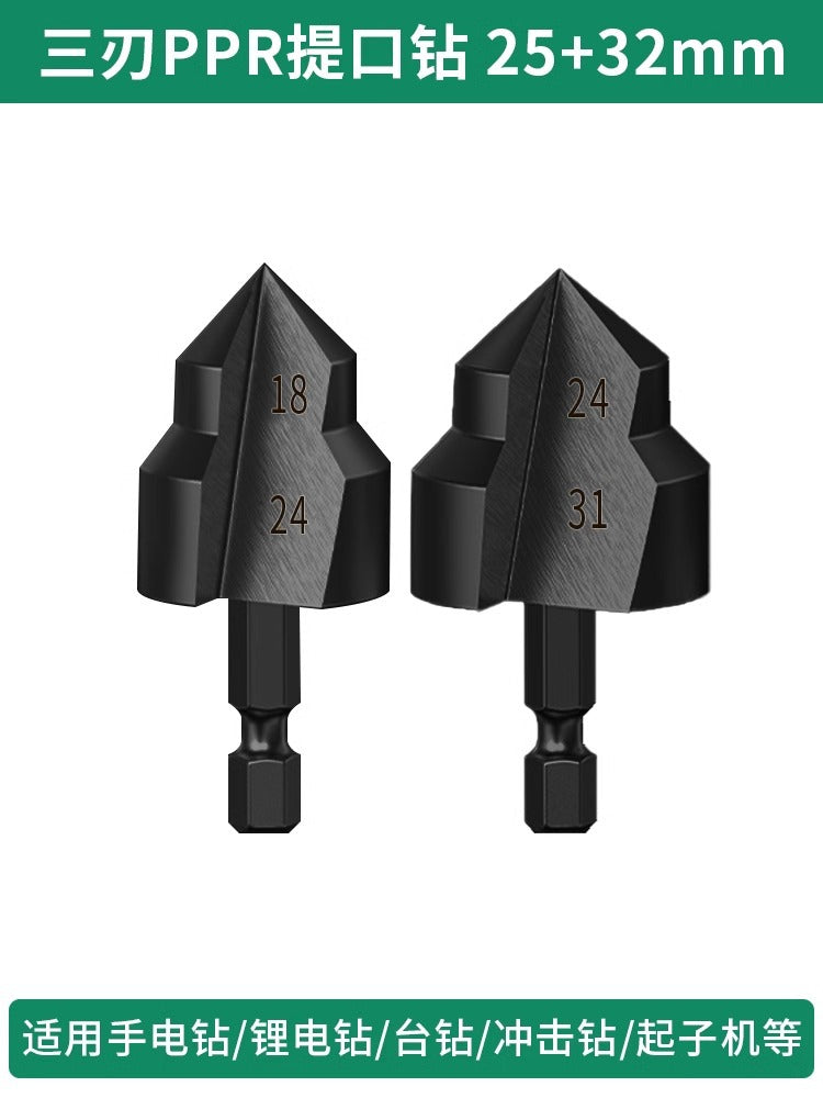 Baolian punch hexagonal shank PPR lifting drill bit water pipe reaming drill 20/25/32 ladder drill inner wire drill bit