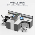 T-shaped two-person workstation with adjustable cabinet and chair