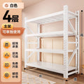 White four-layer main frame