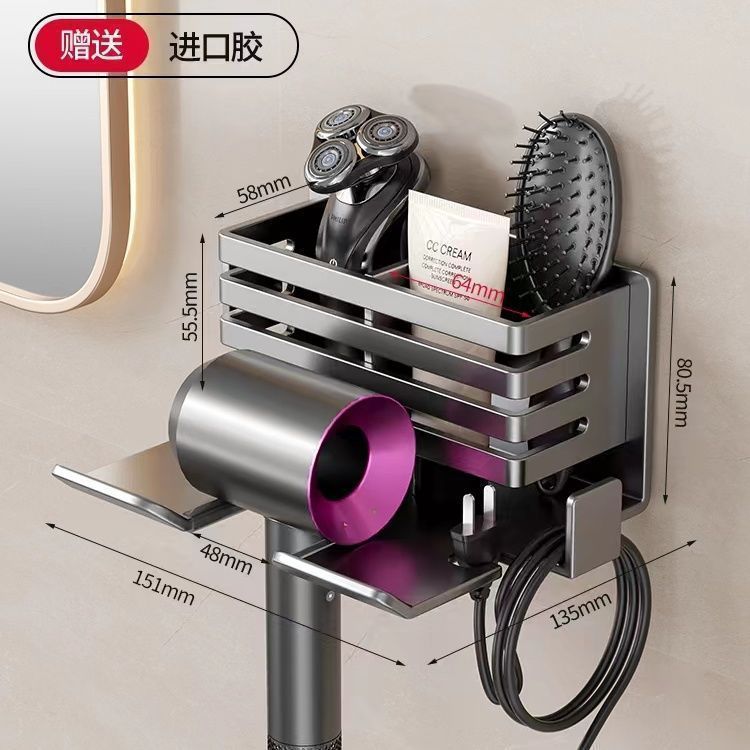 Hole-free hair dryer rack, bathroom hair dryer pendant, toilet hair dryer bracket, bathroom comb storage rack