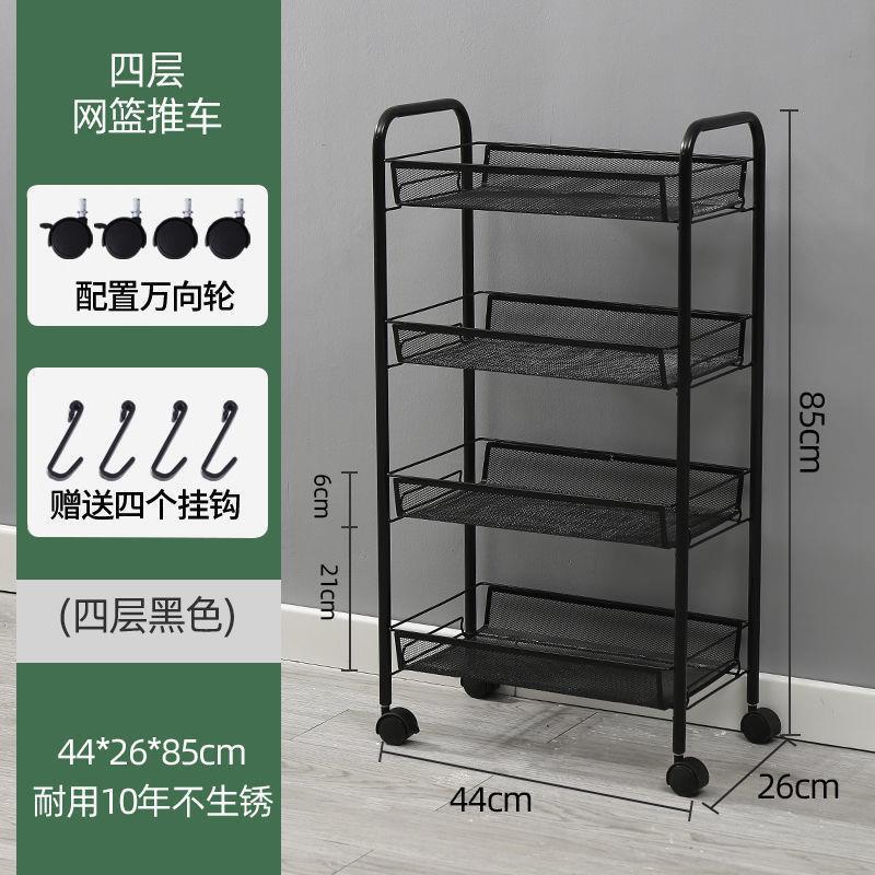 Kitchen storage rack, movablefor home, small trolley, floor-standing multi-layer vegetable basket, vegetable basket, toy storage artifact