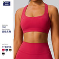 cloud-sensing i-shaped sports vest for women, push-up bubble wrap yoga bra, outdoor running, high-intensity sports intimates