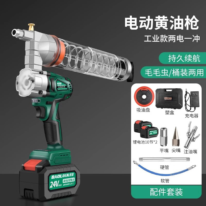 Baolian electric grease gun excavator special new 24v rechargeable lithium battery fully automatic high pressure caterpillar new type