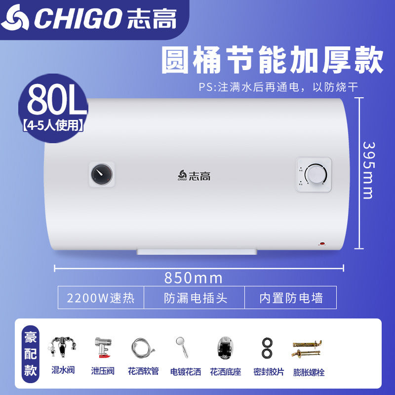 Chigo water heater 50 liters 60/80 liters 100 liters lfor home anti-leakage shower flat barrel storage electric water heater
