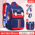 Small sapphire blue and red + free xiaolu ban + waterproof watch + tutoring bag
