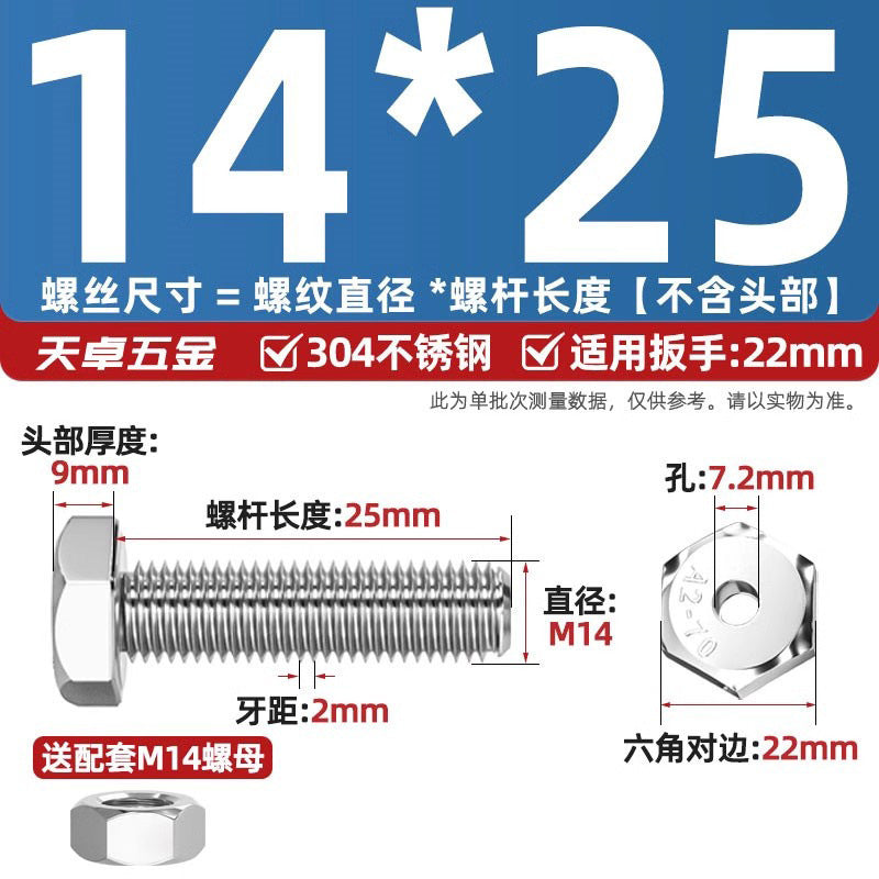 304 stainless steel outer hexagon hollow screw hollow bolt mask machine threading through hole screw M6M8M10M12
