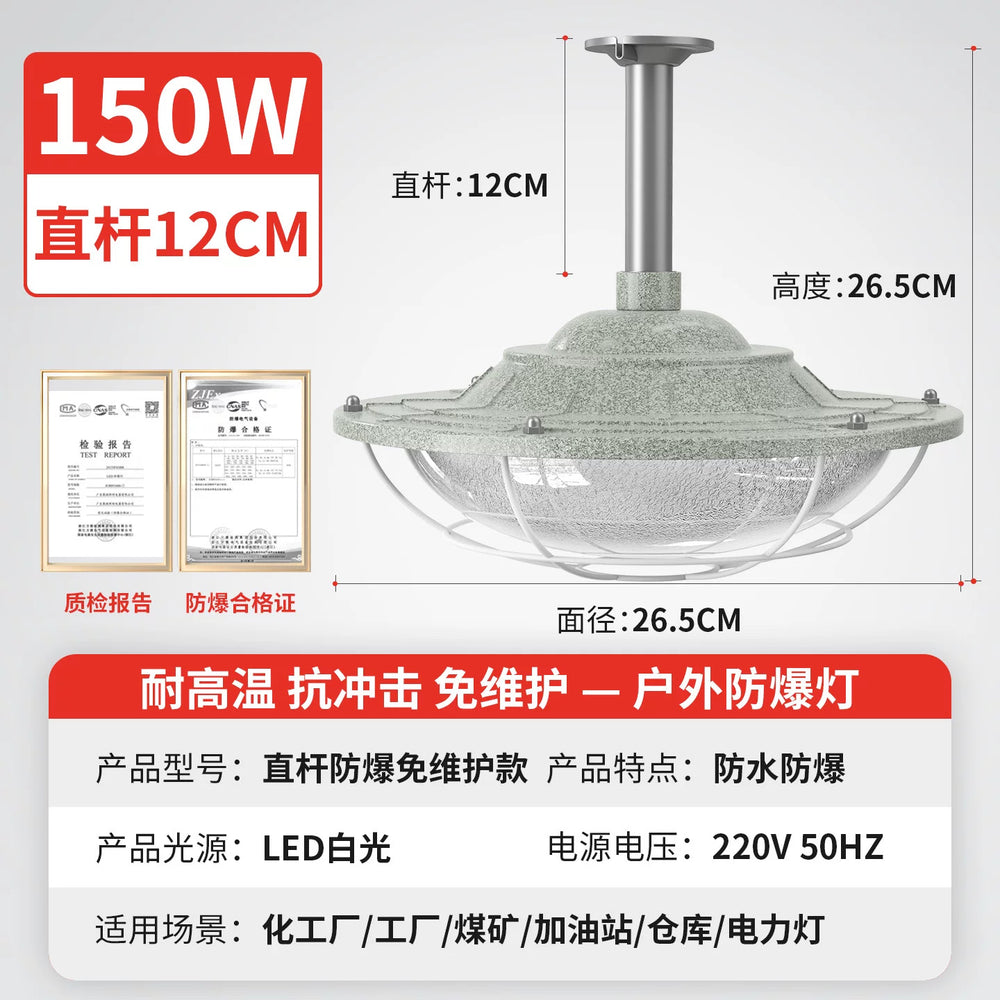 Led explosion-proof lights for factory workshops, industrial and mining plants, warehouses, explosion-proof lights, lampshades, special lights for gas stations