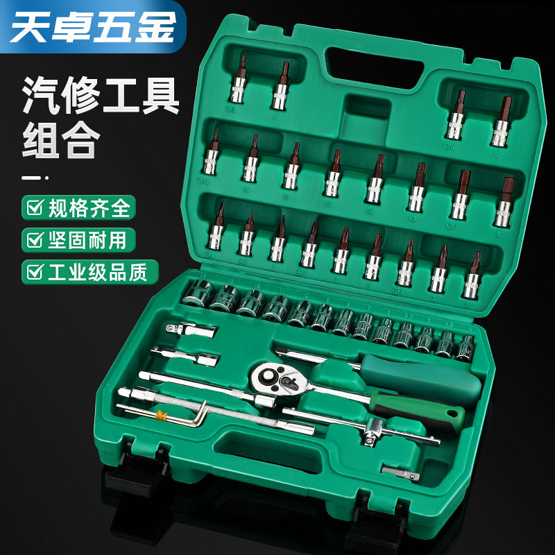 Auto Repair Tool Set Sleeve Wrench Ratchet Repair Combination Home Repair Toolbox Universal Multifunctional Xiaofei
