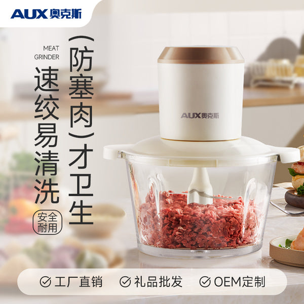 Oaks meat grinder household automatic multi-functional cooking machine electric small mixer minced meat stuffing complementary food