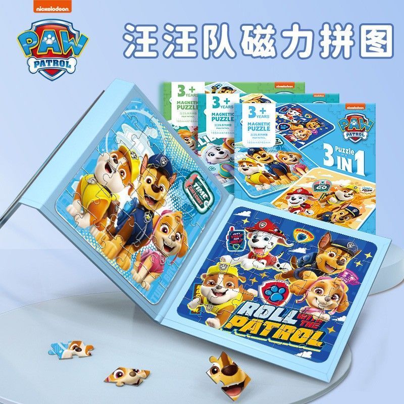 Paw patrol magnetic puzzle - early education & brain training magnetic toy for boys & girls - smart toy for babies - new year gift