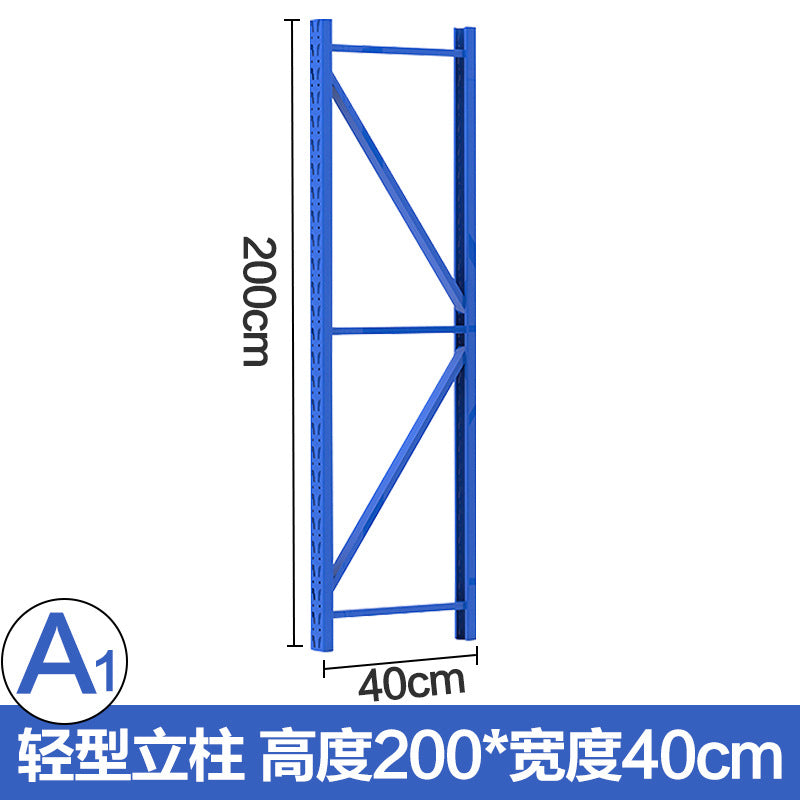 Shelf Column Wholesale Light Medium Shelf Accessories Column Storage Warehouse Iron Shelf Shelf Butterfly Hole Column Sheet