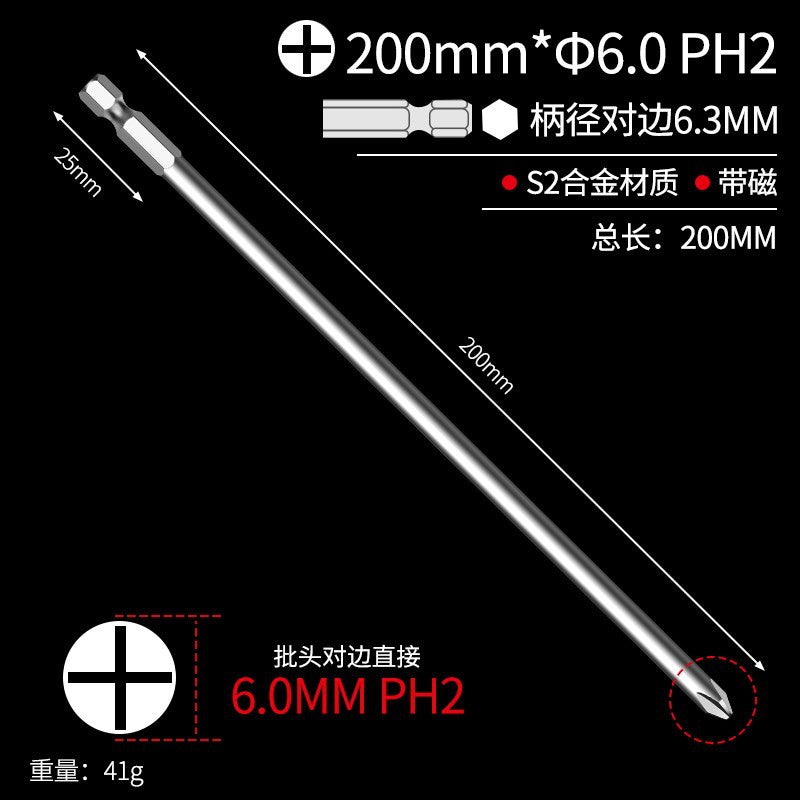Cross bit electric screwdriver hand drill thin head s2long electric batch cloak high hardness hexagonal strong magnetic suit