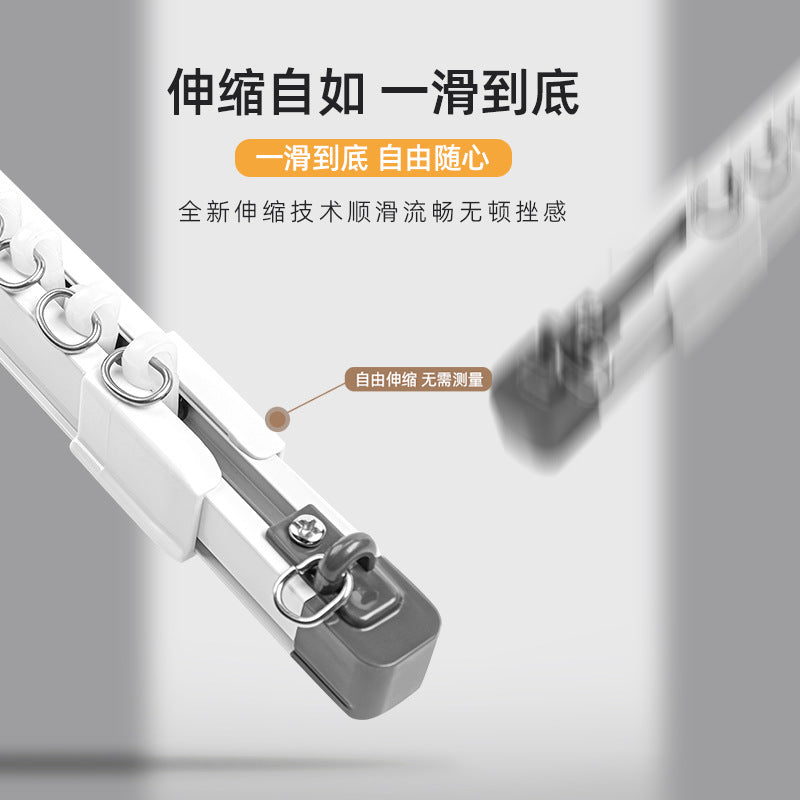 Curtain window screen aluminum alloy track slide curtain rod telescopic curtain track silent side mounted top mounted guide rail single rail