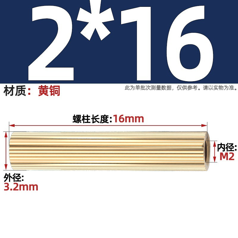 M2 Double Pass Copper Column Round Knurled Monitoring Support Column Single Head Copper Column Security Camera Isolation Column Spacer Stud