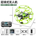 Green [h5-3] four-axis brushless (dual camera + screen control) football drone