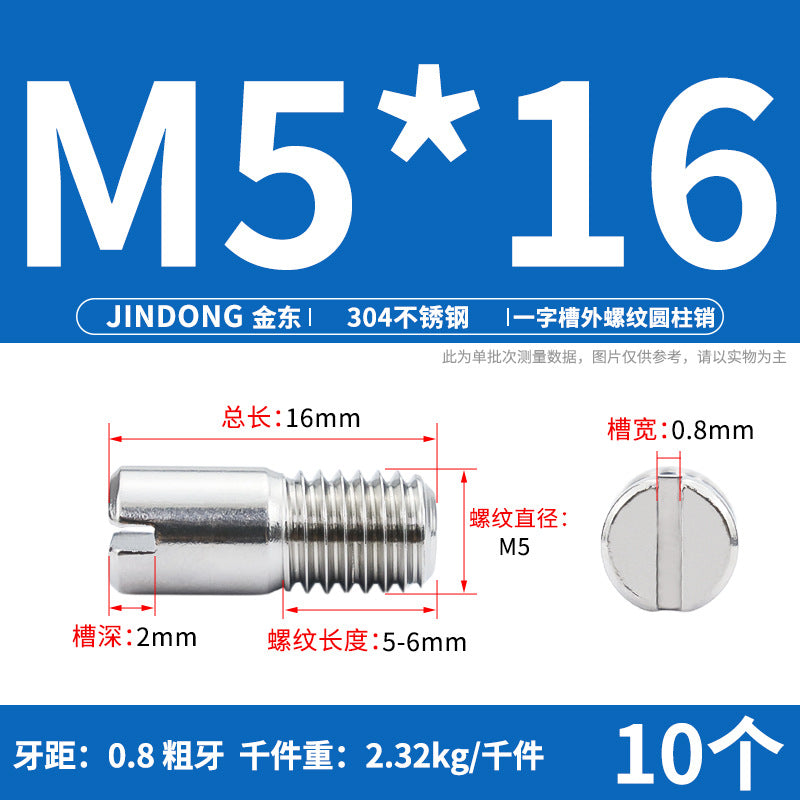 304 stainless steel GB878 one-character groove external thread cylindrical pin positioning pin M2M2.5M3M4M5M6M8M10