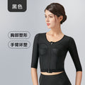 Corset intimates chest postoperative fixation belt arm chest body suction body shaping clothes butterfly arm corset secondary breast bra