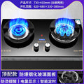Juneng flagship nine-gun mandarin duck stove + power anti-scalding + bilateral timing