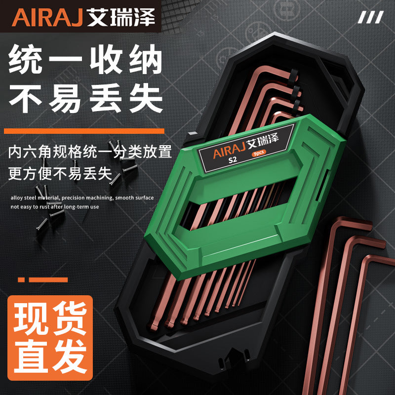 Arrize inner hexagonal wrench set, matte flat head ball head plum blossom extended medium flying hexagonal hexagonal wrench set