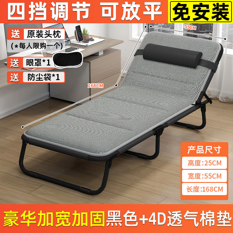 Folding bed foldableall-in-one office recliner office for home lunch break bed adult nap handy gadgetfor home small apartment