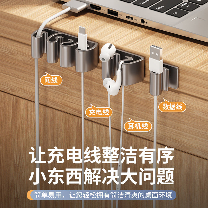 Office data cable Storage hook Fixed adhesive hook Mobile phone cable Charging cable Desktop hanger No punching Finishing buckle