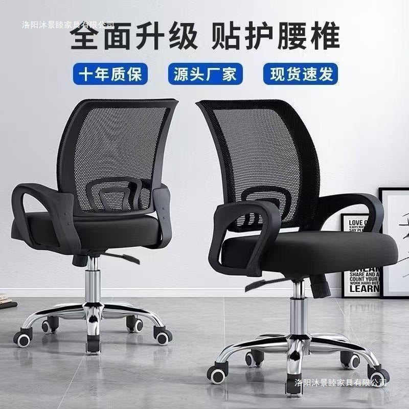 Computer chair, comfortable for long periods of sitting, home office chair, student chair, dormitory backrest chair, adjustable gaming chair