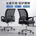 Computer chair, comfortable for long periods of sitting, home office chair, student chair, dormitory backrest chair, adjustable gaming chair