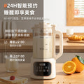 Smart wall breaking machine small mini soy milk machine for home fully automatic silent residue-free filter-free juicer cross-border american standard