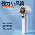 Handheld fan 2025 new cross-border fan usb fan mini fan high air volume high-speed powerful fan